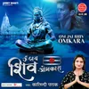 About Om Jai Shiv Omkara Song